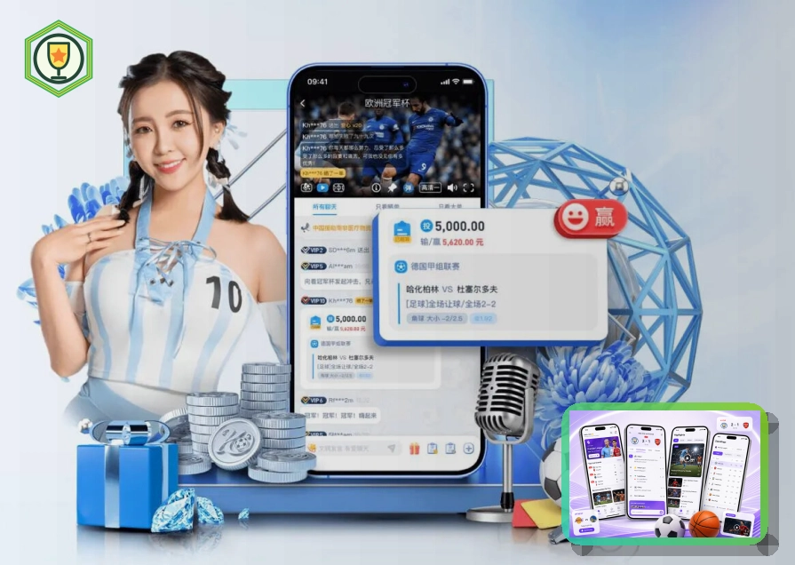 2026美加墨世界杯赛程与球队资料主题图片